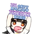 原神四服柔风