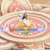 达达城、