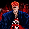 樱木花道RD