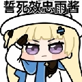 丝丝大王