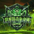 斗鱼暴雪游戏