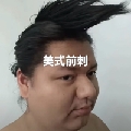 【奇点】土豆