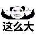 夏蓓睡醒了