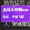 夏蓓睡醒了