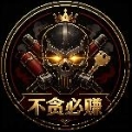 天众丶砚龙
