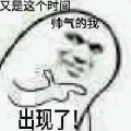 冰儿oi