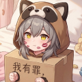 QY倾寒呀