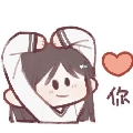 牙牙OMO