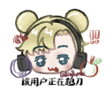 鹿屿迷航