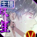 边境突围玖笙