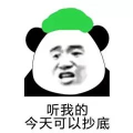 火之鸾鸣
