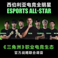 丰烽