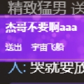夏蓓睡醒了