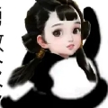 素一只埋子