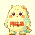 叫我阿达西就好了