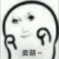 柠檬熟