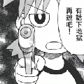爱迪升o-O
