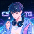 天真挽星河