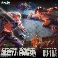 地下城与勇士手游官方
