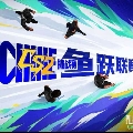 斗鱼CSGO赛事主频道