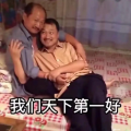 音入心