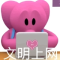 小甜椒单排日记