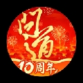 问道小楠