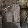入世90010