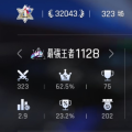 乔汐万象棋
