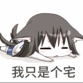 悦悦yuan