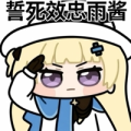 集市呆呆